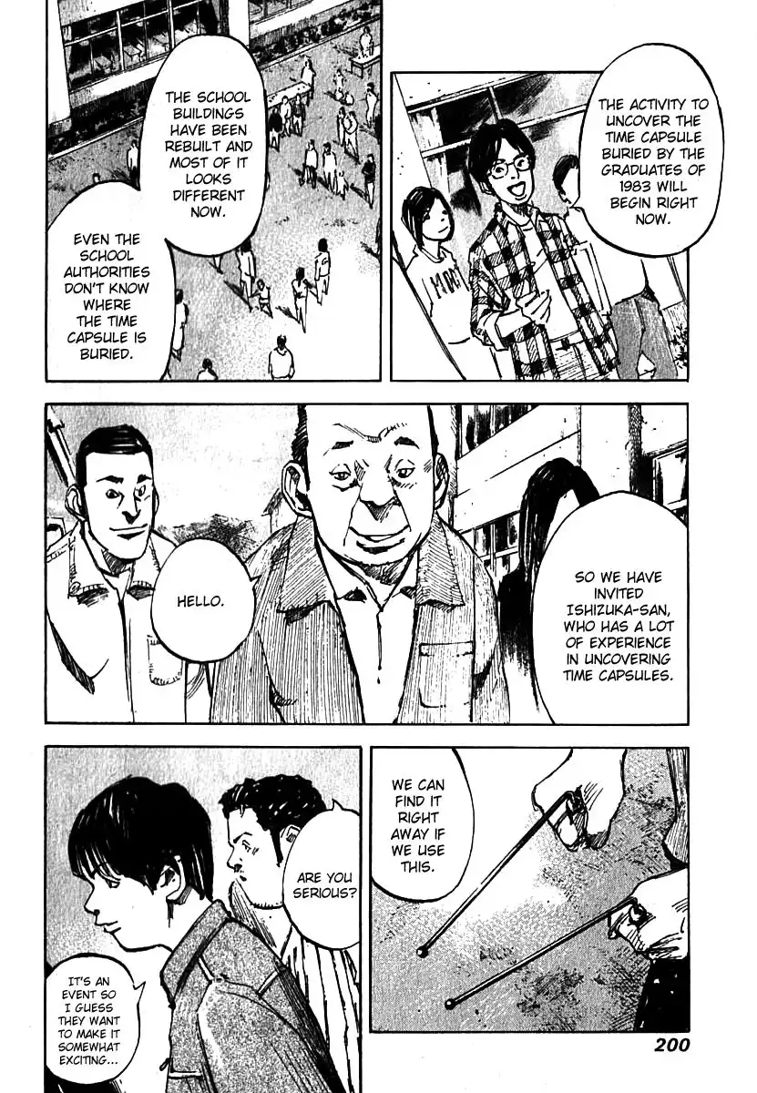 Skyhigh: Shinshou Chapter 4 3